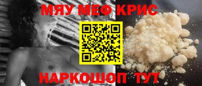 синтетический гашиш Бугуруслан
