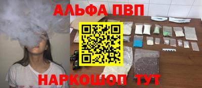 синтетический гашиш Бугуруслан