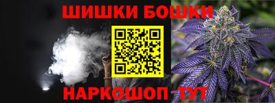 синтетический гашиш Бугуруслан
