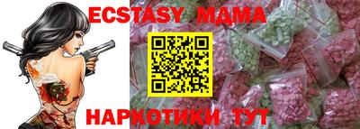 тгк Бузулук