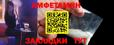 синтетический гашиш Бугуруслан