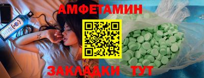 тгк Бузулук