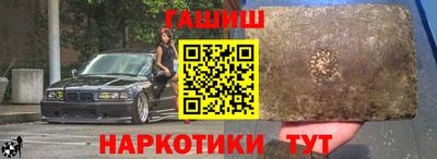 синтетический гашиш Бугуруслан