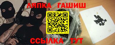 тгк Бузулук