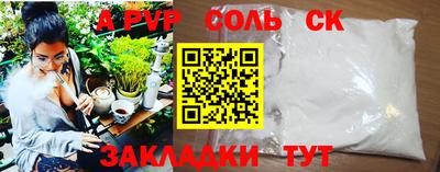 тгк Бузулук