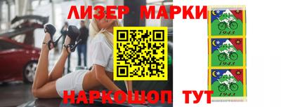 синтетический гашиш Бугуруслан