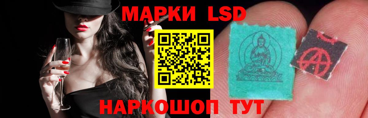 LSD-25 экстази ecstasy Похвистнево