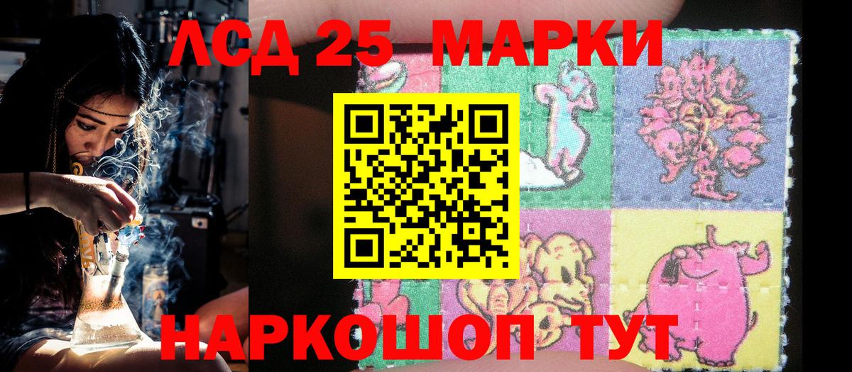 Марки N-bome 1,5мг  Вход с VPN  Похвистнево 