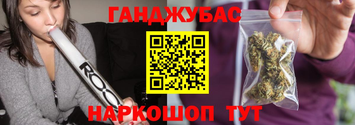 Марихуана ГИДРОПОН  Бошки марихуана марихуана  Бошки марихуана гибрид  Похвистнево  МАРИХУАНА гибрид  Вход с VPN 